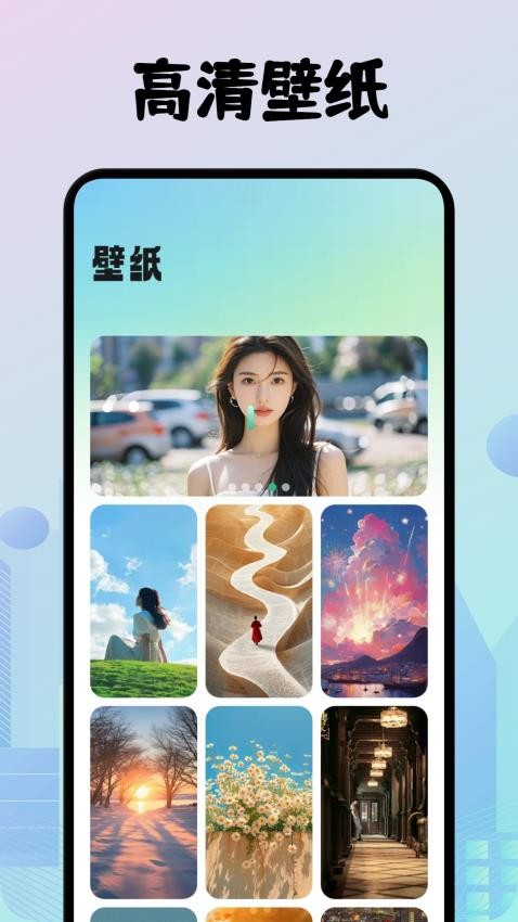 奇漫社区