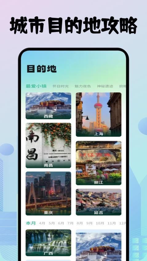 奇漫社区