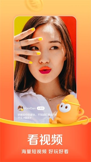 悟空浏览器app