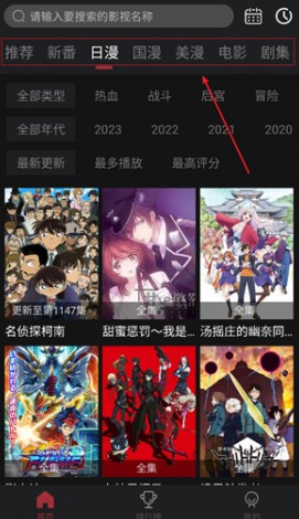 喵次元最新版