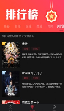 喵次元最新版