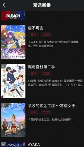 喵次元最新版