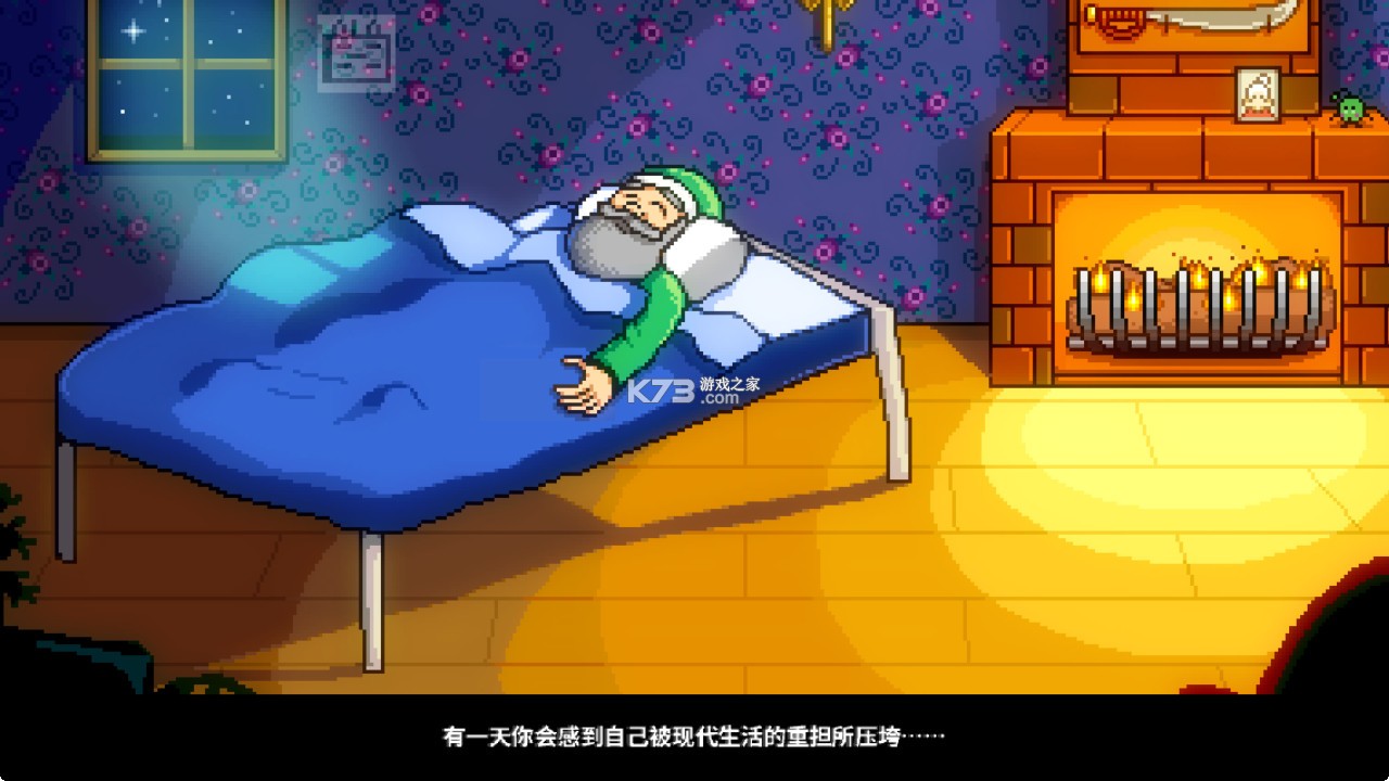 星露谷物语手机版