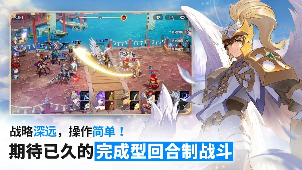 七骑士重生