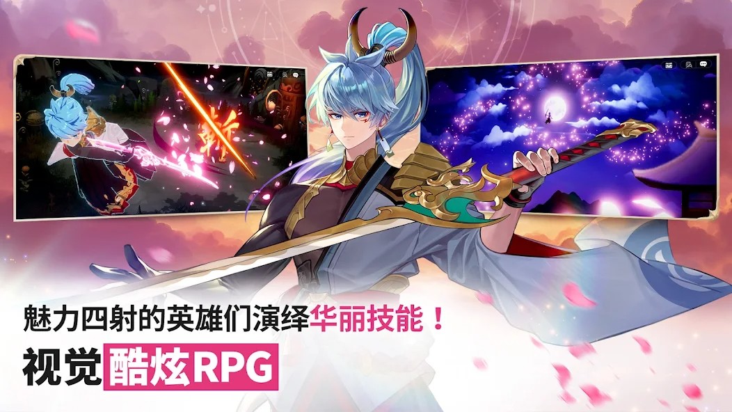 七骑士重生