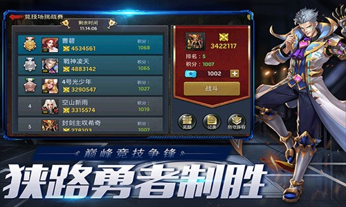 末日血战H5