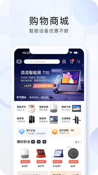 小度音箱