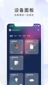 小度音箱