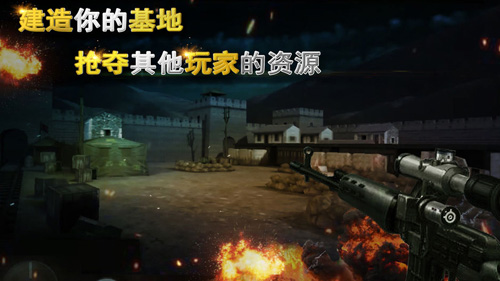 二战狙击
