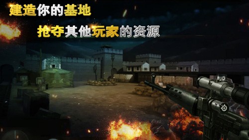 二战狙击