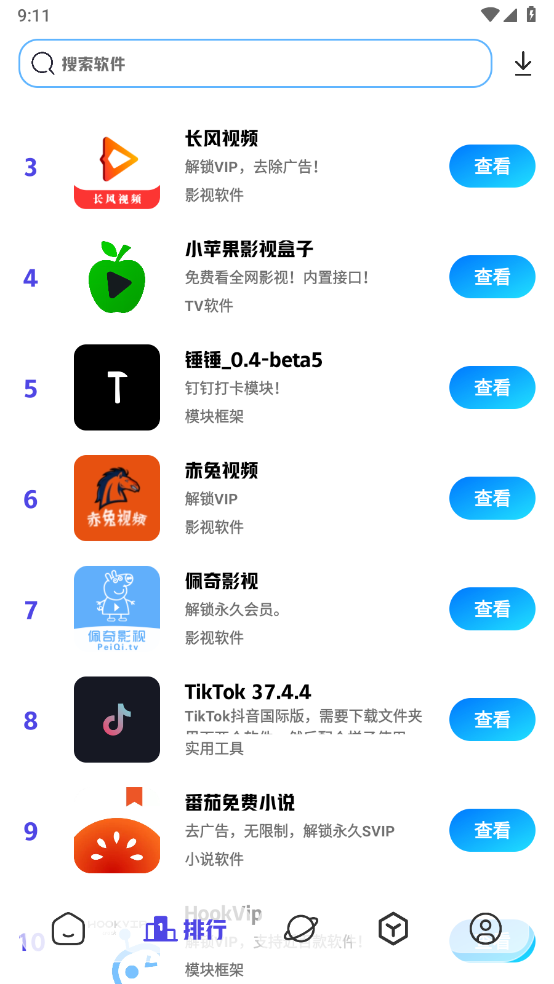 酷酷资源库