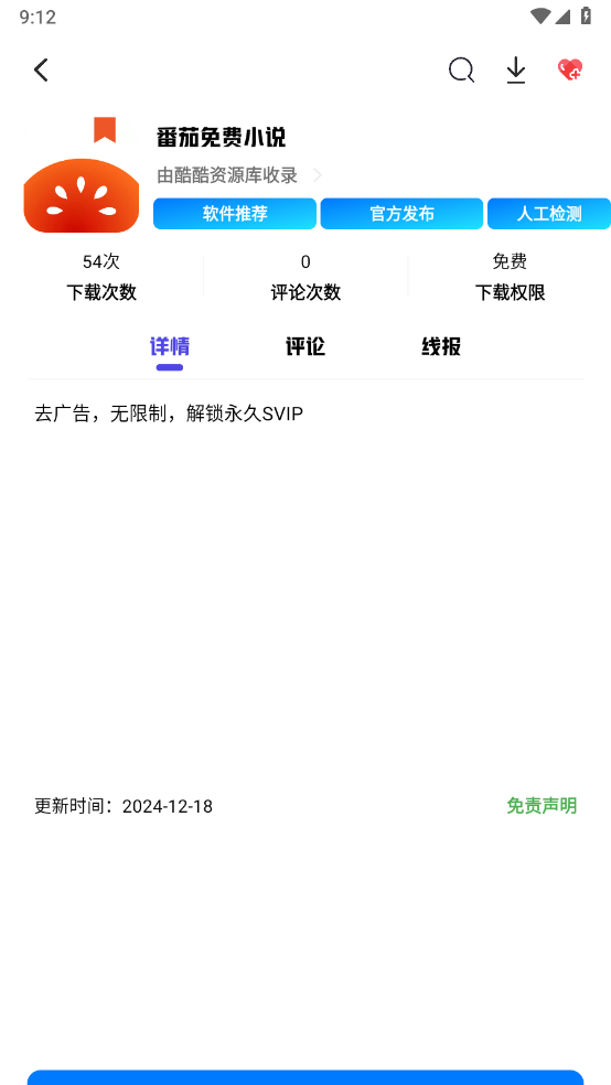 酷酷资源库