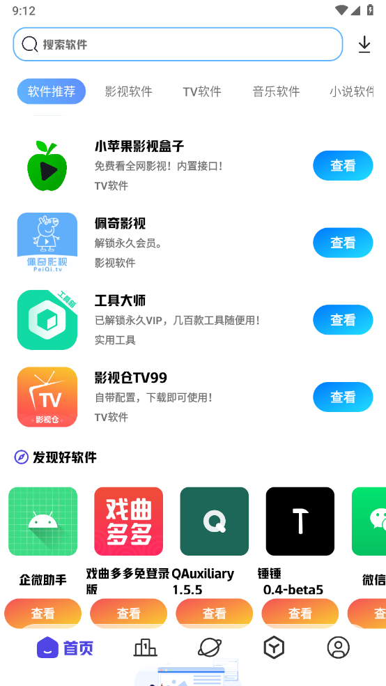 酷酷资源库