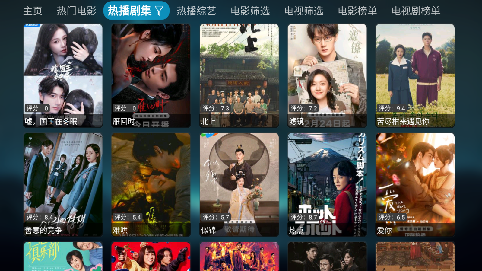 拾光影仓