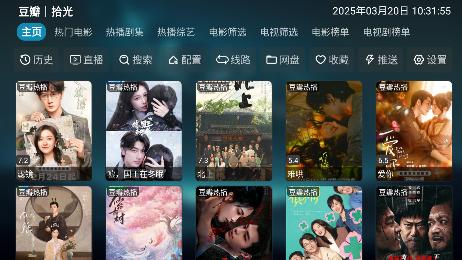 拾光影仓