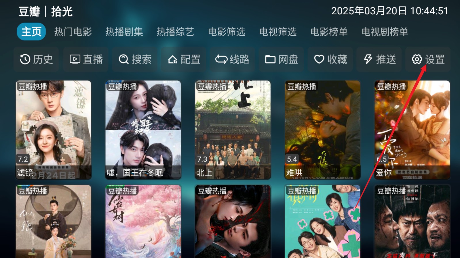 拾光影仓
