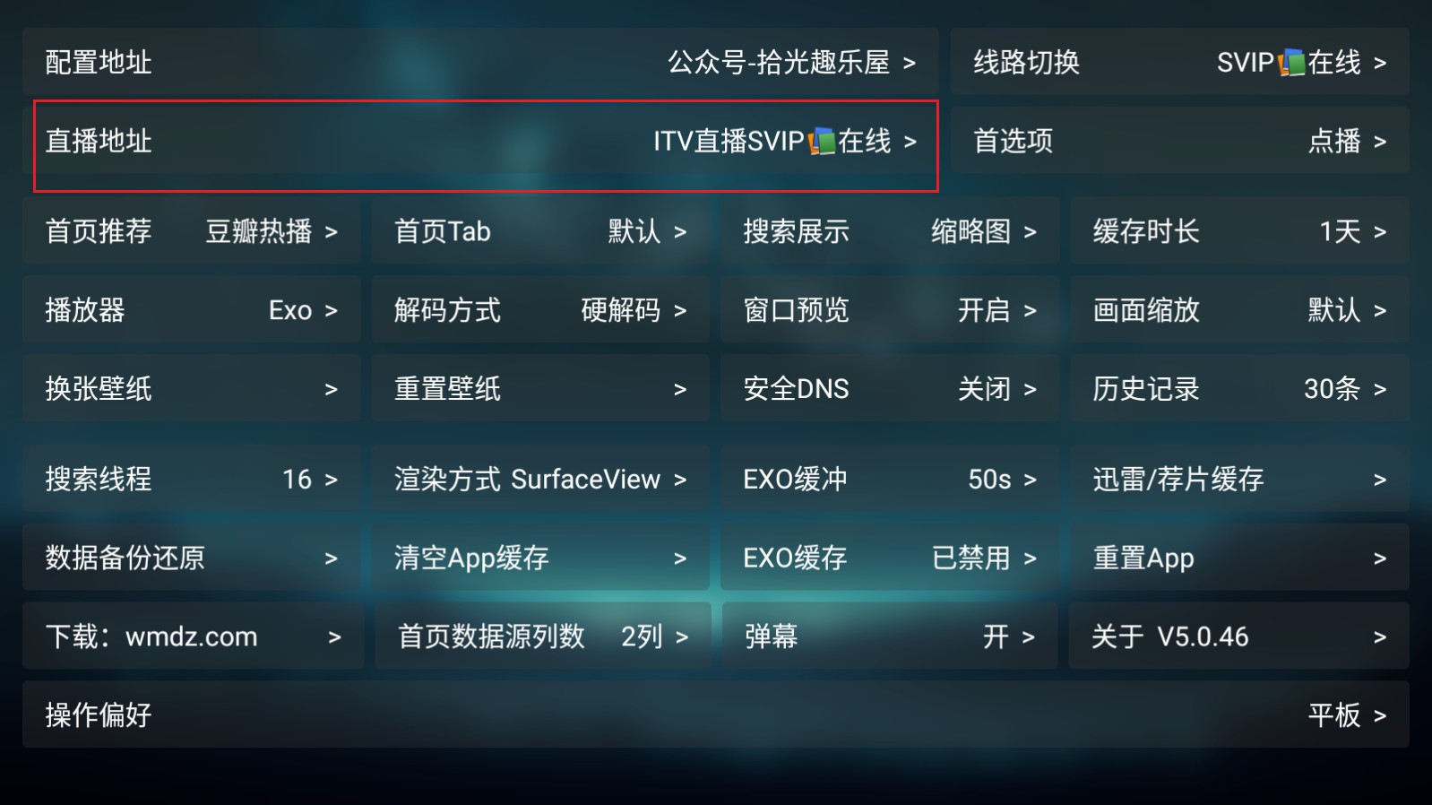 拾光影仓