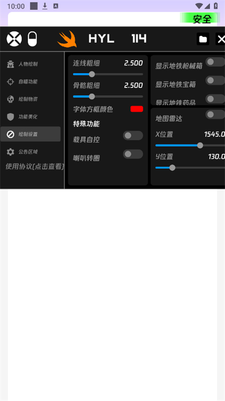 火焰鸟