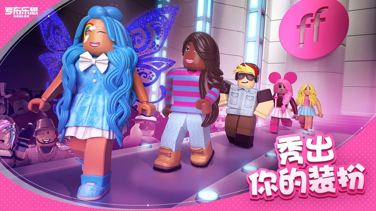Roblox罗布乐思