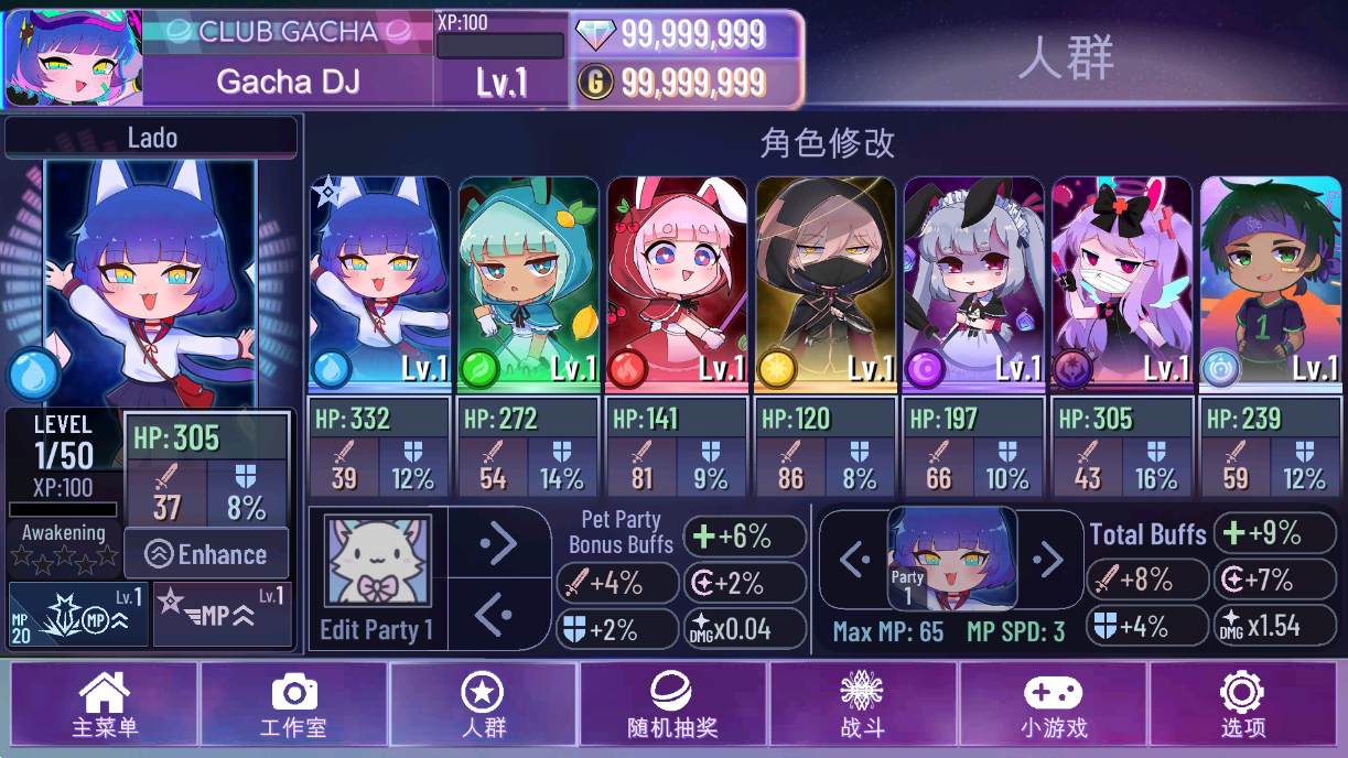 Gacha Nebula