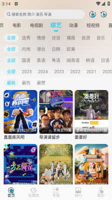 小鱼影视