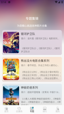 小鱼影视