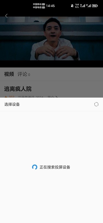 企鹅影视