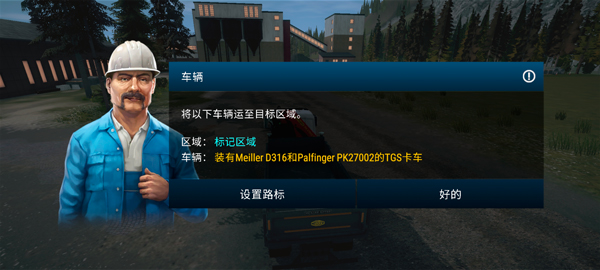 建筑模拟器4