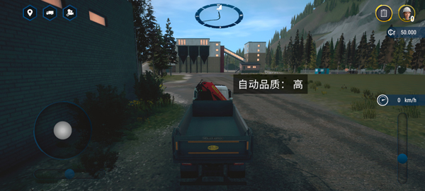 建筑模拟器4