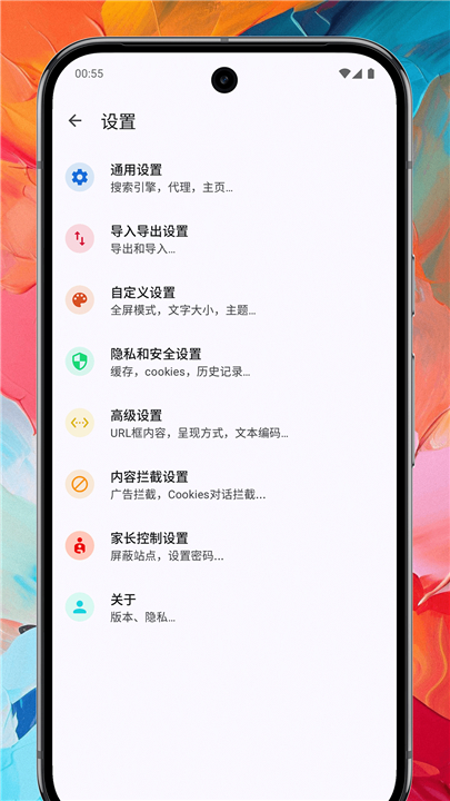 max浏览器