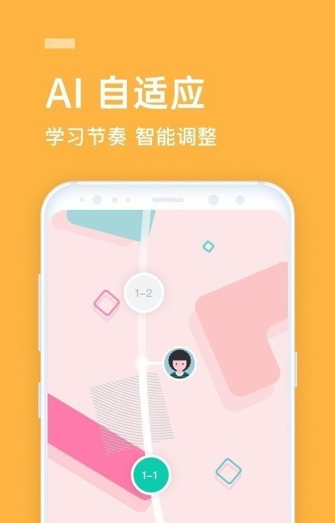 英语流利说