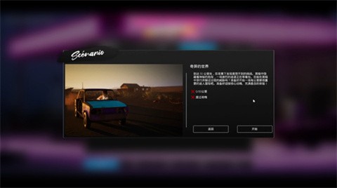 驾驶地平线图片4