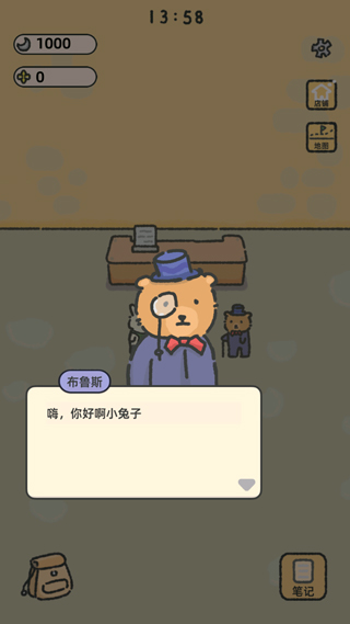 望月屋手游