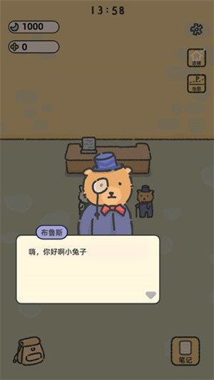 新手攻略2