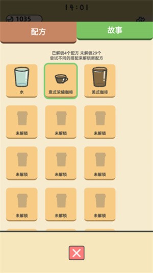 新手攻略5
