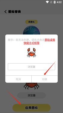 小精灵美化