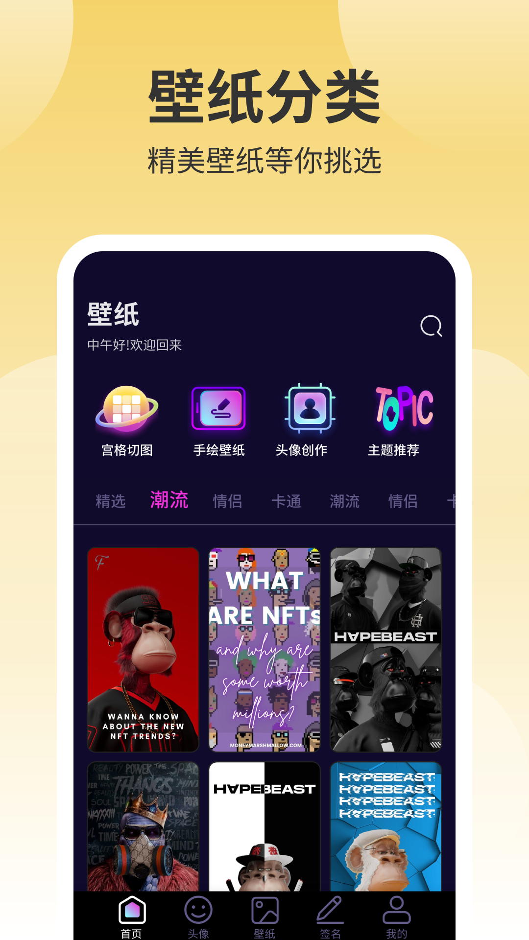 布丁秀图