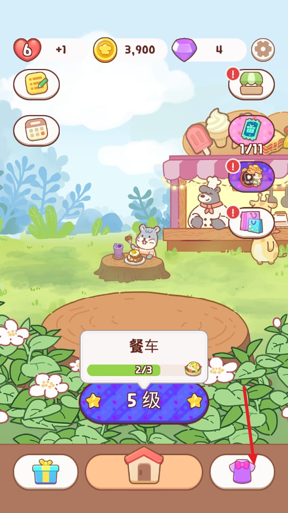 动物园餐厅