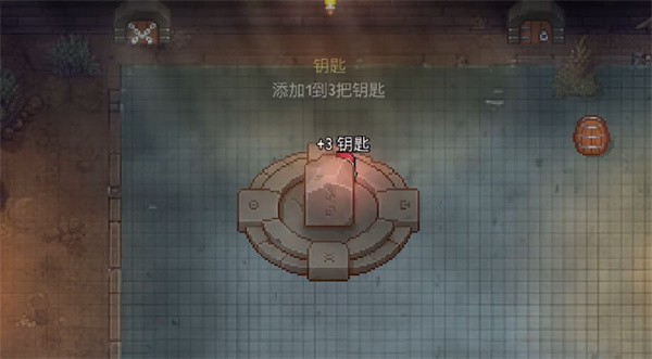 最后一场游戏