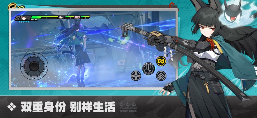 绝区零官方版