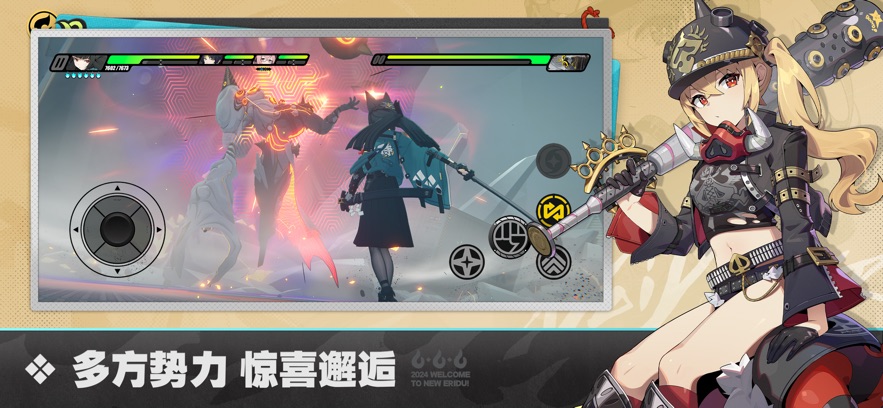 绝区零官方版