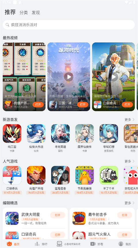 花瓣轻游