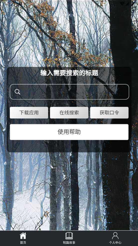 秋秋书屋
