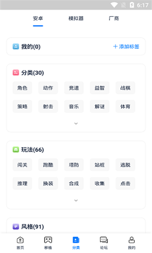 爱吾游戏宝盒官方版