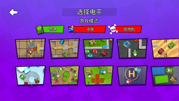 4人对决
