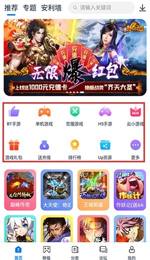 爱吾游戏宝盒旧版安卓版