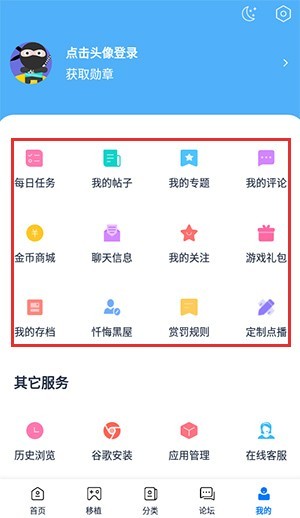爱吾游戏宝盒旧版安卓版