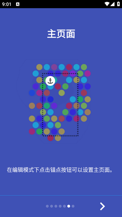 蜂窝桌面