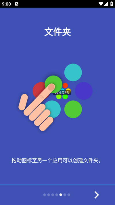 蜂窝桌面