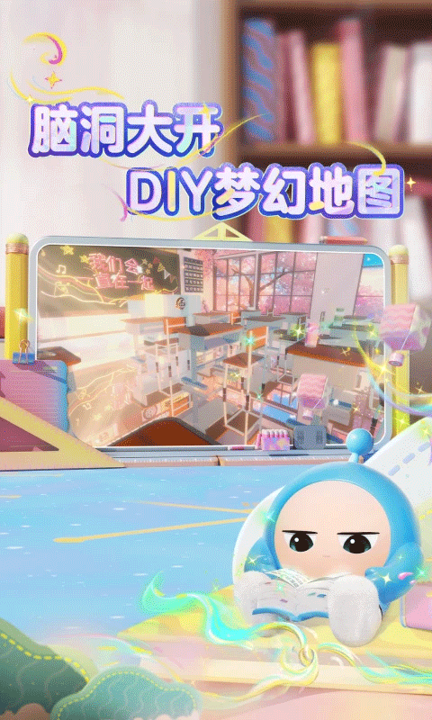 蛋仔派对官服